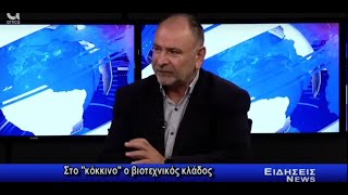 Ο Πρόεδρος του Β.Ε.Π. Ανδριανός Μιχάλαρος στο ATTIKA TV για σχολιασμό της επικαιρότητας