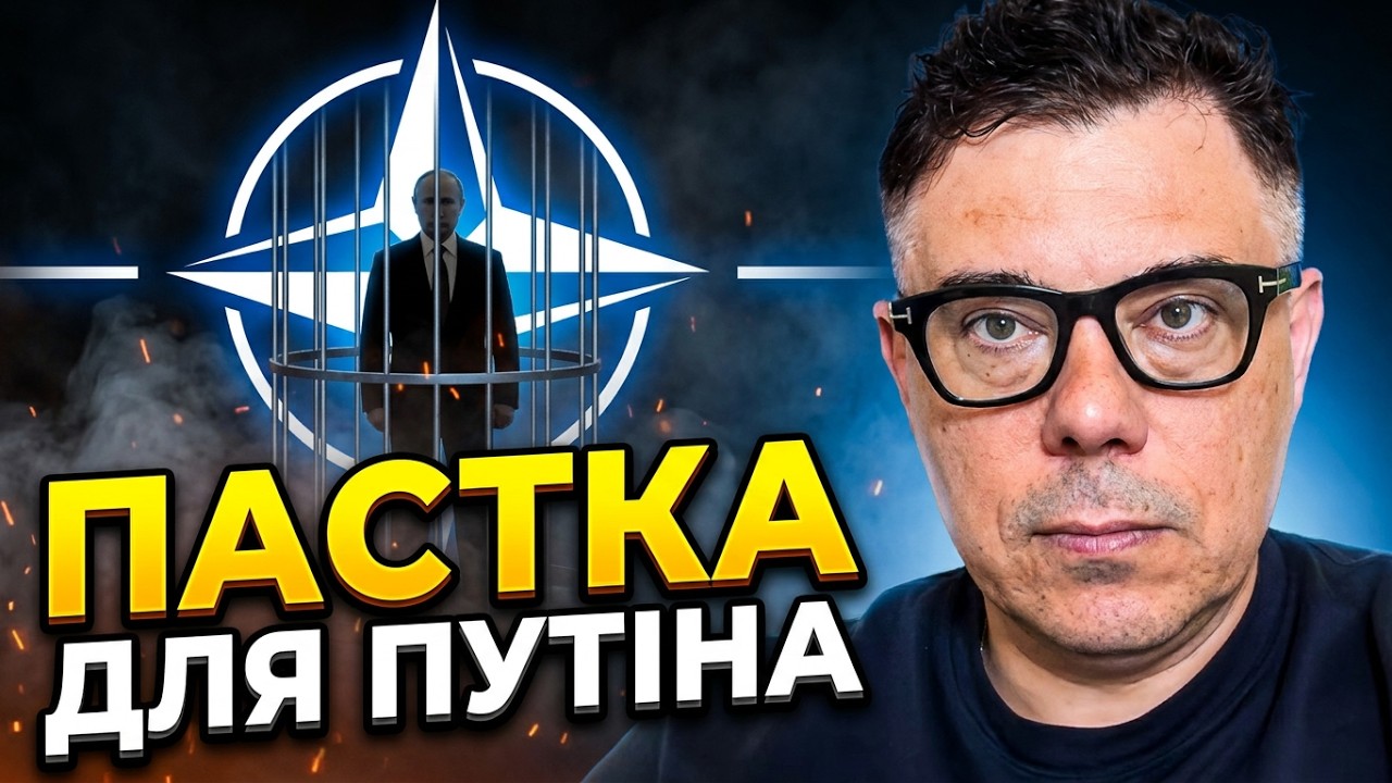 ⚡️На саміті НАТО все змінилося! Москва в істериці через "ЗРАДУ" Китаю / БЕРЕЗ