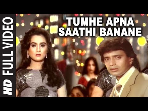 Tumhe Apna Saathi Banane Full Song | Pyar Jhukta Nahin|Lata Mangeshkar,Shabbir Kumar|Mithun, Padmini