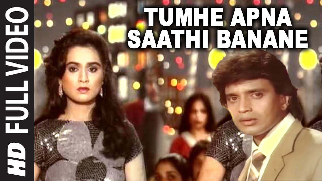 Tumhein Apna Sathi Lyrics  | Pyar Jhukta Nahin | Mithun Chakraborty, Padmini Kolhapure | Lata Mangeshkar, Shabbir Kumar | Laxmikant Shantaram Kudalkar (Laxmikant Pyarelal), Pyarelal Ramprasad Sharma (Laxmikant Pyarelal)
