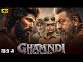 Ghamndi Hindi Dubbed Full Movie 2026 Allu Arjun New South Indian Hindi Dubbed Action Movies