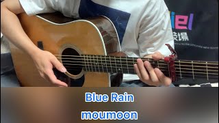 Blue Rain / moumoon (Instrumental cover)