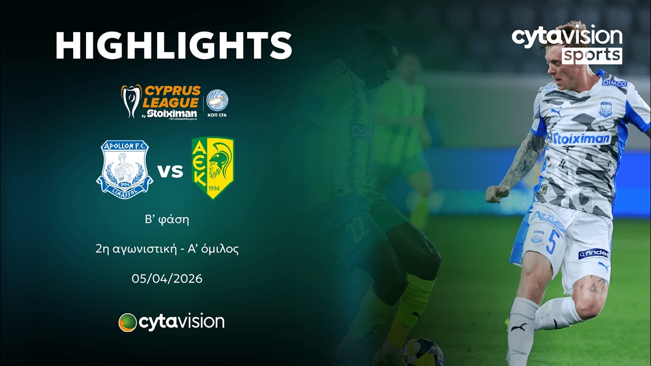 Apollon Limassol vs AEK Larnaca Highlights