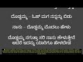 ಅಪ್ಪ ಅಮ್ಮನ ಪ್ರೀತಿ ಪ್ರೇಮ ಮತ್ತು ದೊಡ್ಡಮ�