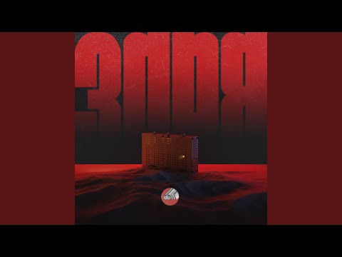 Video thumbnail for Заря (Dawn)