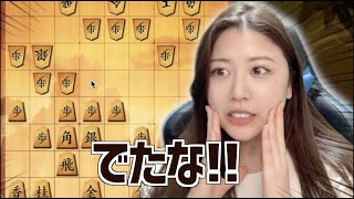この棒銀にいつも困っています。居飛車vs四間飛車【将棋女子】【将棋ウォーズ】