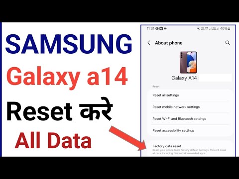 Samsung Galaxy a14 Factory Reset || Samsung Mobile Reset kaise kare