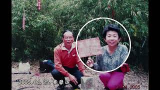 老婆的登山記錄