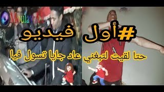 Younes Boulmani avec jardmitih - Htta l9it li tbghini -  .... حتا لقيت لي تبغيني