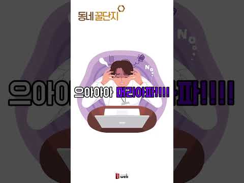??? : 일 찾기 힘들다.......
