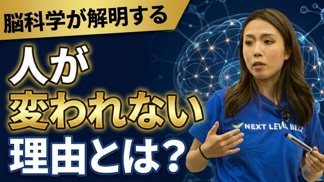 「三日坊主」は才能の証？脳科学が教える、自分を責めずに人生を変える技術