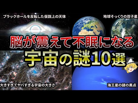 アレクサンダー・ガーストはもっと長く宇宙に滞在しなければならないのでしょうか?