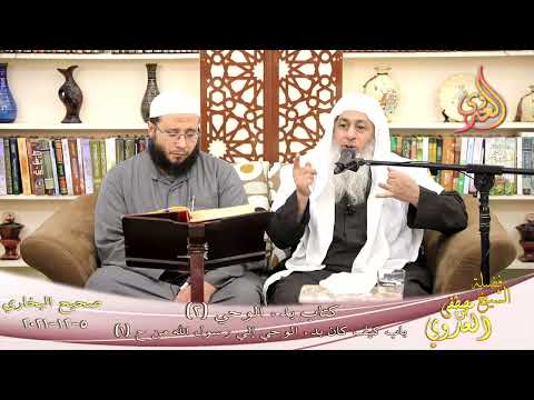  النور الساري ( 3 ) ” كيف كان بدء الوحي ”  05-12-2021 