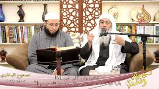 النور الساري ( 3 ) ” كيف كان بدء الوحي ”  05-12-2021