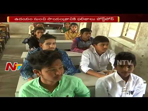 Telangana SSC 2018 Exam Result To Release Today Evening || Minister Kadiyam Will Release The Result