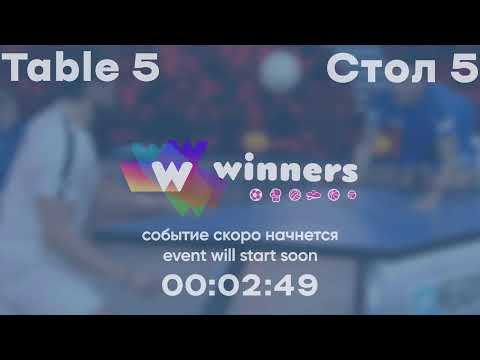 WINners League 08.01.2022 Zarovnyi P. - Harbuz I. 17:00