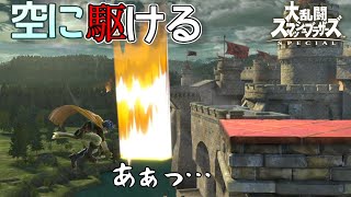 【スマブラSP】世界で1番イケメンなゴリラ。【全キャラVIP生　アイク＃1】