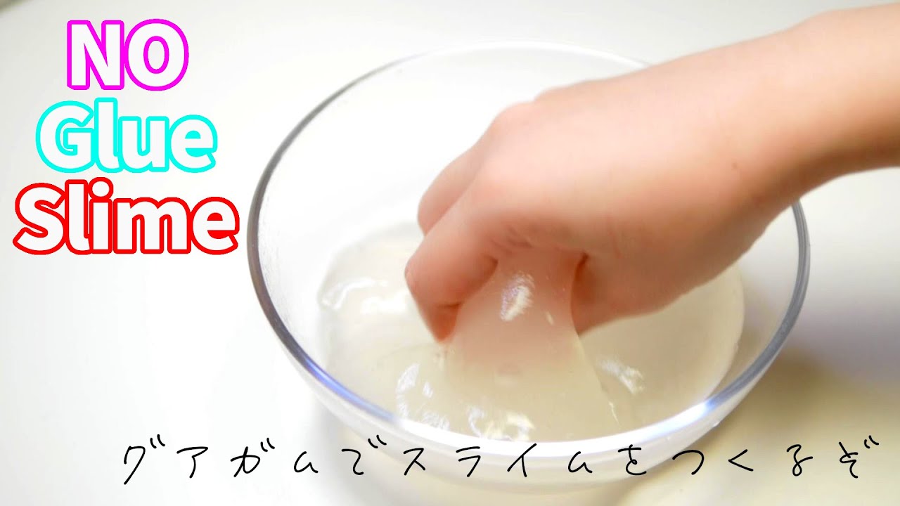 グアガムでタプタプスライムを作るゾ【音楽あり】Make Jiggly Slime with guar gum