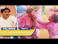 Iyer Ka Holi Plan Hua Flop I FULL MOVIE Part 2 Taarak Mehta Ka Ooltah Chashmah