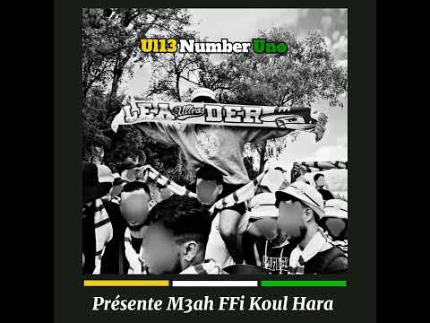 Chant ULTRAS The Leader - UL13 number uno