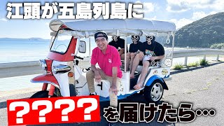 赤城乳業「ガツン、と」