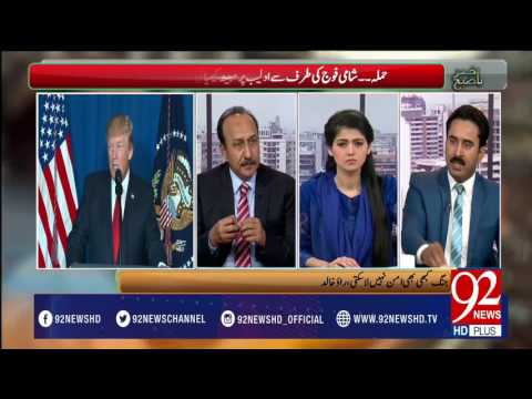 Bakhabar Subh -07-04-2017- 92NewsHDPlus