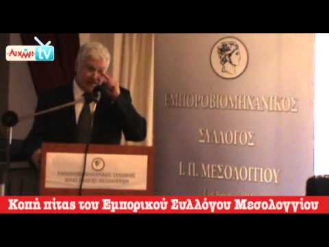 AIXMH TV | Η διαδικτυακή τηλεόραση της ΑΙΧΜΗΣ - AIXMH TV | Η διαδικτυακή τηλεόραση της ΑΙΧΜΗΣ -