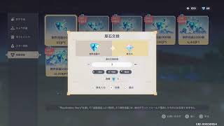 フータオお迎えできなくて泣いてる原神配信#原神