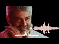 Viswasam Movie Ajith Entry Bgm Song