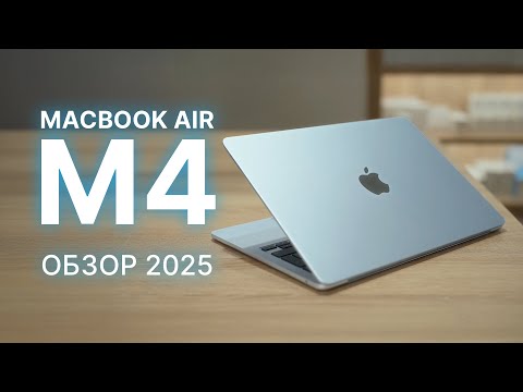 Apple MacBook Air M4 MC7C4 16GB 512GB Sequoia Sky Blue