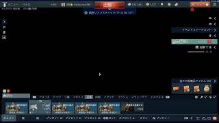 （War Thunder)　進める  #WarThunder ＃初心者