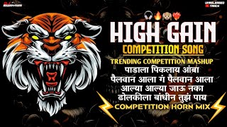 Download lagu HIGH GAIN COMPETITION SONG MASHUP 2025 | COMPETITION HORN MIX | #competition #soundcheck #music mp3