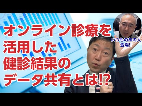 Facebookは患者データをめぐって病院と交渉した