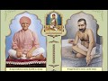 Bhajan Amrutam Sayankalin Bhajan