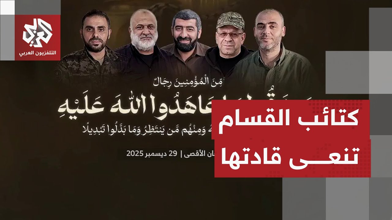 كتائب القسام تعلن استشهاد محمد السنوار رئيس الأركان ومحمد شبانة قائد لواء رف