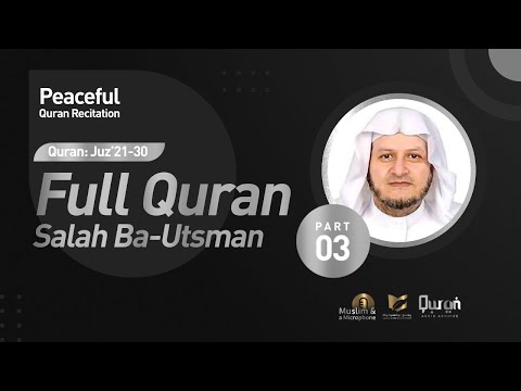 Full Quran Recitation By Dr. SALAH BA-UTHMAN 🇸🇦 | #QuranAudioArchive - Part 3/3