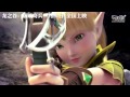 Keely Hawkes - Gem Of Love (From "Dragon Nest ...