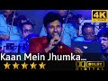 Kaan Mein Jhumka कान मैं झुमका From Sawan Bhadon  1970 By Apoorv Sharma