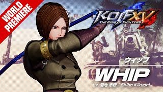 [情報] KOF15新角色 Whip