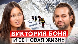 Виктория Боня и Сергей Косенко: откровенно о скандалах, личной жизни и деньг?