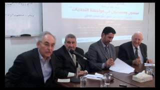 المنتدى العالمي للوسطية - ندوة مسلمون ومسيحيون في مواجهة التحديات 4