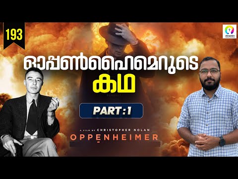 The Story of the Father of Atomic Bomb | Oppenheimer | Oppenheimer 2023 | Christopher Nolan | Part 1