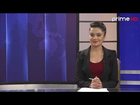 प्राइम  समाचार | 2 PM |  बैशाख २३