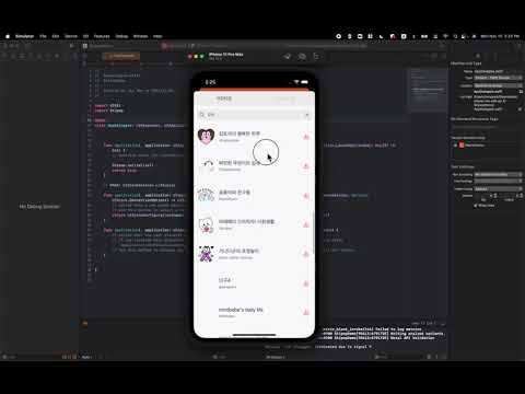 스티팝 스티커 iOS SDK 데모 (old version)