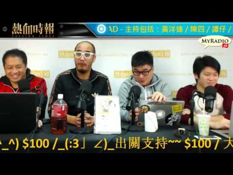 大香港早晨 170118 ep758 p2 of 4 林鄭的Plan B：硬朗賤人葉劉