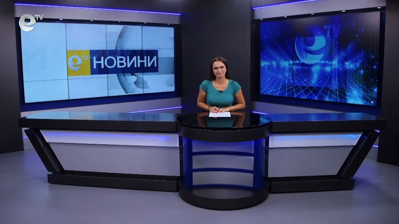 Новини 19 09 2023