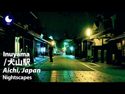 [Inuyama] Night Walk | National Treasure Castle and Town Streets
