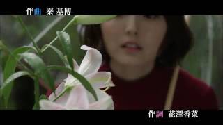 Hanazawa Kana 11th Single "Zarazara" TV CM