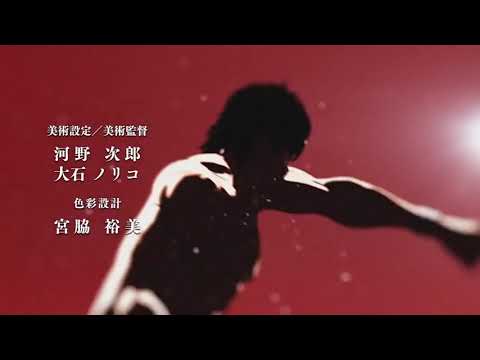 Baki (2018) - Opening 2 |60 FPS|
