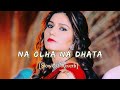 Na Olha Na Dhata Slowed Reverb Bass Boosted Sapna Choudhary New Song AB Sloverb